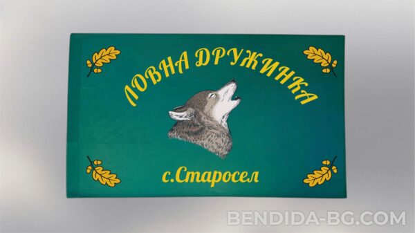 Единично ловно знаме