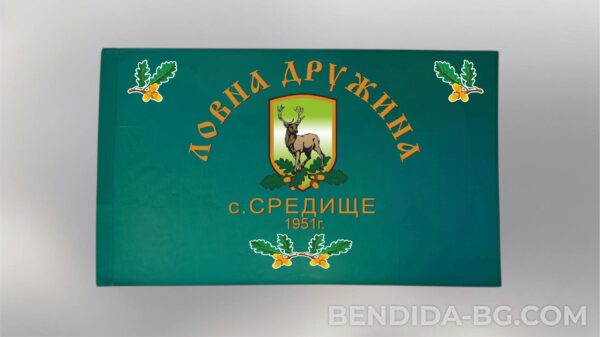 Единично ловно знаме