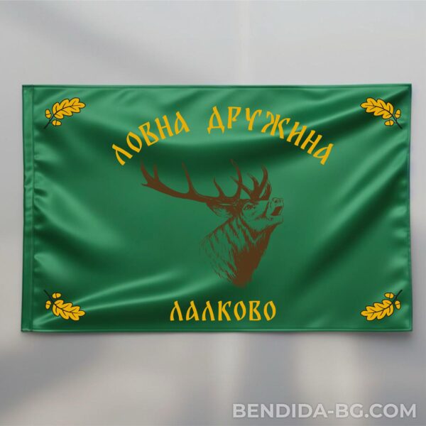 Луксозно двойно ловно знаме без ресни