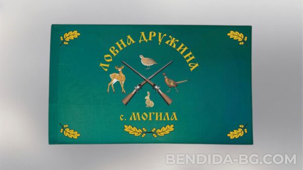 Единично ловно знаме