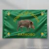 Луксозно двойно ловно знаме без ресни
