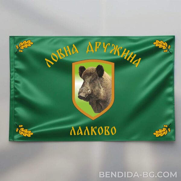 Луксозно двойно ловно знаме без ресни