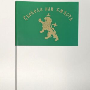 Хартиено знаме Свобода или смърть с пластмасова дръжка – 16/22 см.