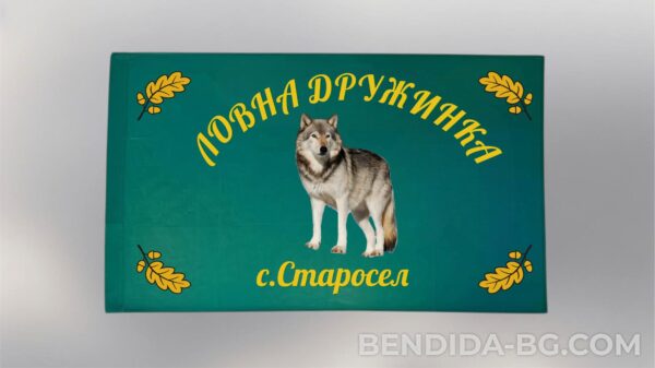 Единично ловно знаме