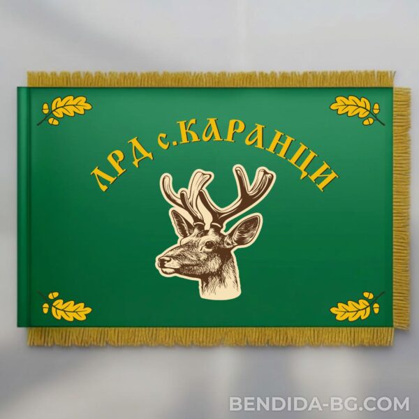 Луксозно двойно ловно знаме с ресни