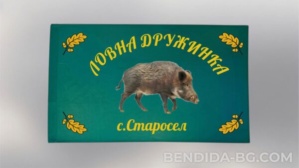 Единично ловно знаме