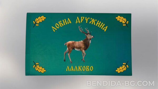 Единично ловно знаме