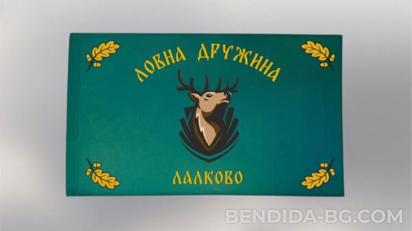 Единично ловно знаме