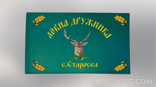 Единично ловно знаме