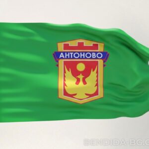 Знаме на Община Антоново