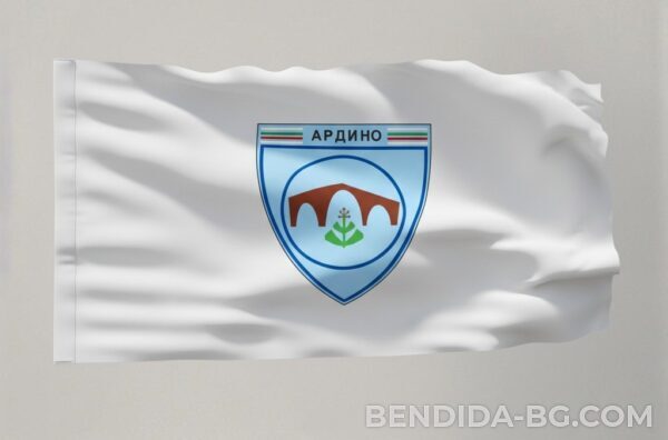 Знаме на Община Ардино