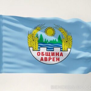 Знаме на Община Аврен