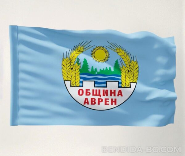 Знаме на Община Аврен