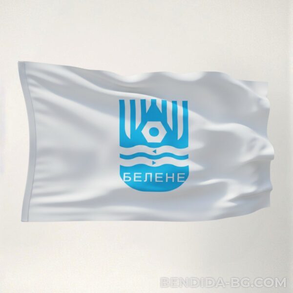 Знаме на Община Белене
