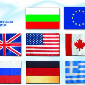 Държавни знамена – трикольори 16/22 см /лепени/
