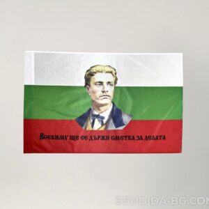 Знаме с лика на Васил Левски 60/100см.