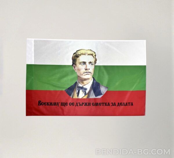 Знаме с лика на Васил Левски 60/100см.