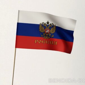 Знаме на Русия с герб и дървена дръжка – 16/22 см.