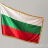 Двулицево луксозно сатенено знаме на България с ресни 60/100 см.