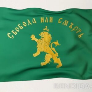 Знаме Свобода или смърть 70/120 см.- ситопечат