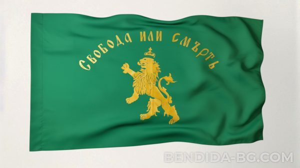 Знаме Свобода или смърть 70/120 см.- ситопечат