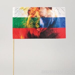 Знаме на Българо – Руската Дружба 30/50 см.