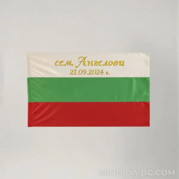 11-1.jpg Единично сатенено сватбено знаме „Брачен обет“