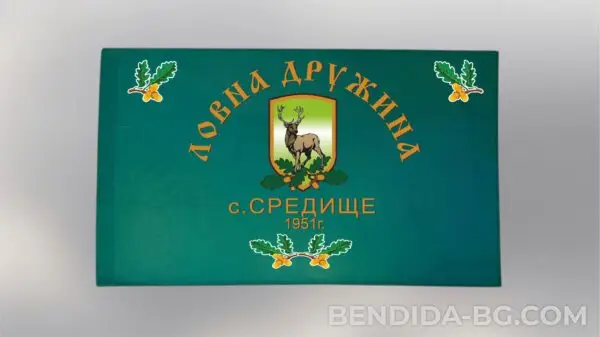 Единично ловно знаме