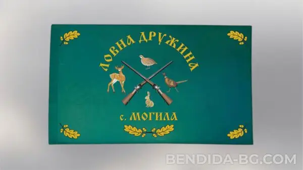 Единично ловно знаме