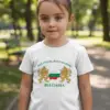 Детска бяла тениска с надпис "Моя страна моя България"