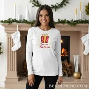 Коледна дамска бяла блуза с подарък и надпис „Весела Коледа“