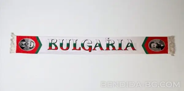 1764319904245009.jpg Двулицев бял спортен шал - с Ботев и Левски 14/120 см.