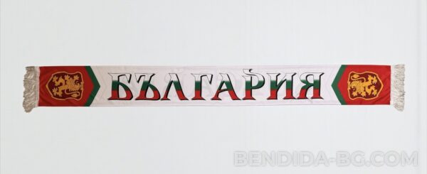1764319904695426.jpg Двулицев бял спортен шал - с Ботев и Левски 14/120 см.
