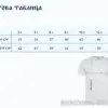 Детска фолклорна риза за момче