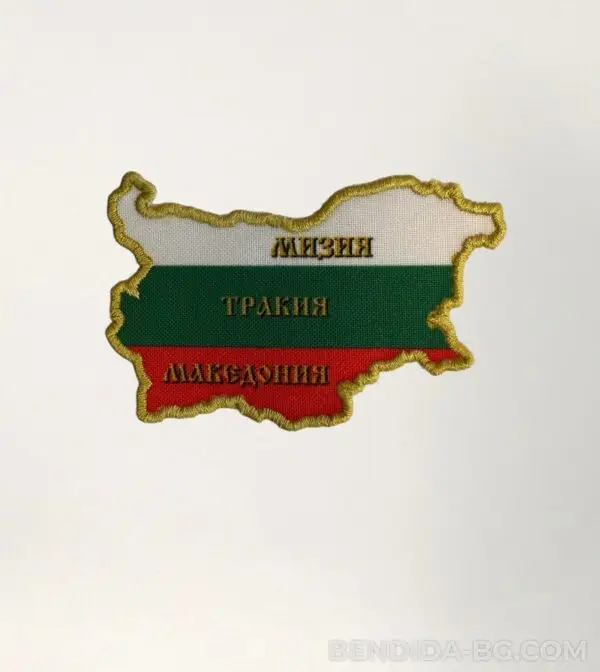 Нашивка карта на България - Мизия, Тракия, Македония 5/6 см.