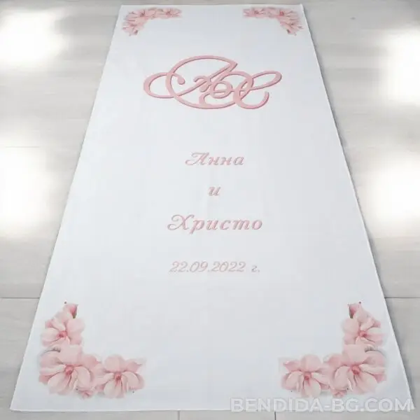Сватбено платно - „Розова приказка“ 140/250 см.