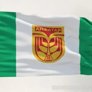 alfatar.jpg Знаме на Община Алфатар