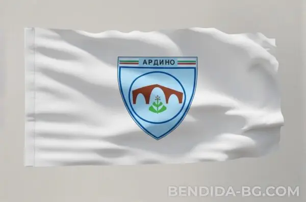 Знаме на Община Ардино