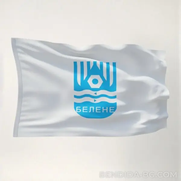 belene.jpg Знаме на Община Белене