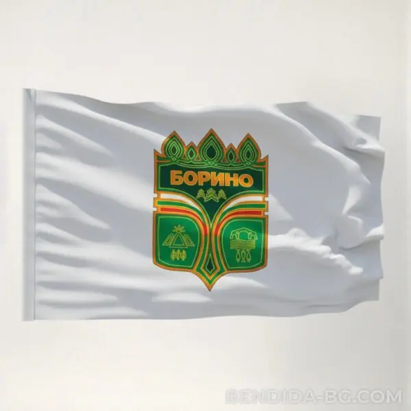 Знаме на Община Борино