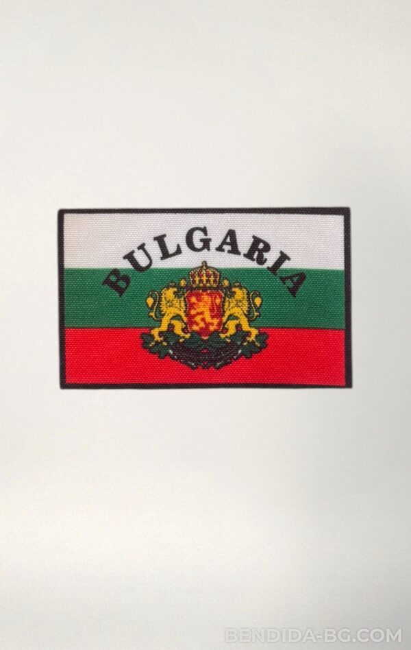 bulgaria-scaled-1.jpg Нашивка знаме на Република България с герб и надпис България 5/8 см.