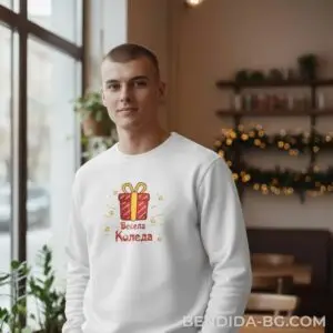 describe-a-change-5b2bb1ff-6e26-4c61-8404-42a5e41767f4.jpeg Коледна мъжка бяла ватирана блуза с надпис „Весела Коледа“