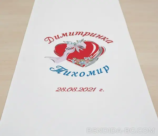 Сватбено платно - „Любовна приказка“ 140/250 см.