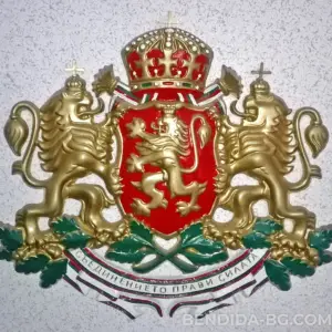 Лят герб на РБ с размер 45 см/ 50 см - цветен