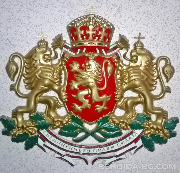 Лят герб на РБ с размер 60 см/ 70 см - цветен
