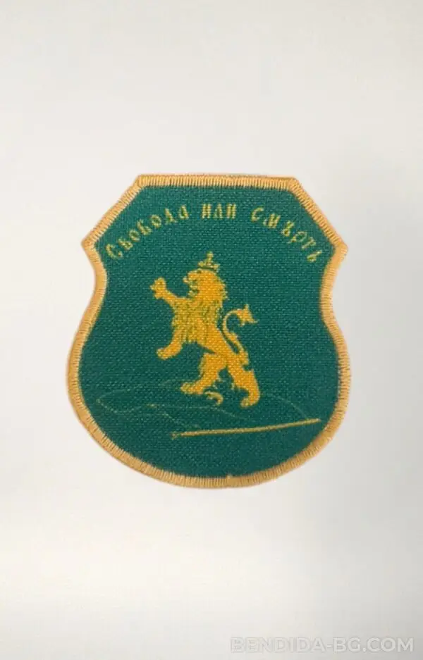 Нашивка Свобода или смърть - 6/6,5 см.