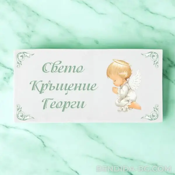 k11.jpg Хавлиена кърпа за кръщене - „Ангелско докосване“ - за момче