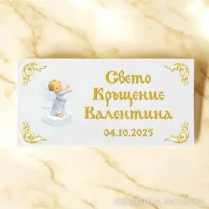 k13.jpg Хавлиена кърпа за кръщене - „Небесен ангел“ - за момиче