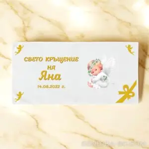 k14.jpg Хавлиена кърпа за кръщене - “Ангелска благодат“ - за момиче