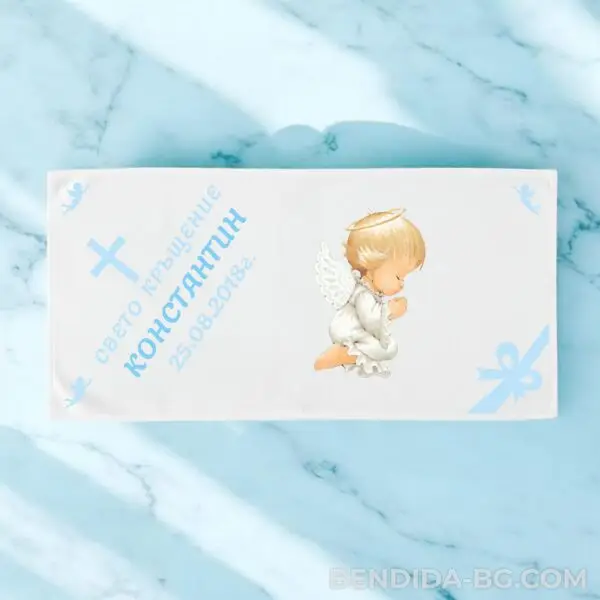 k5-1.jpg Хавлиена кърпа за кръщене - „Небесен пазител“ - за момче